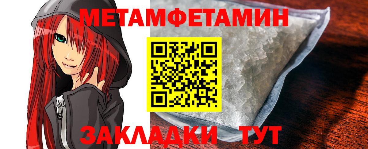 АМФЕТАМИН 98%  АМФ  Назарово  Вход с VPN 