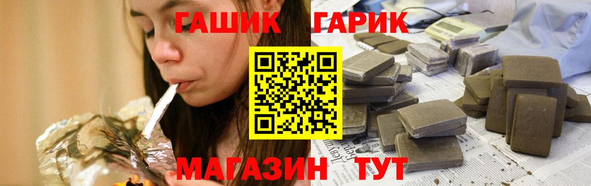 Гашиш убойный  ГАШ ice o lator  Вход с VPN  Назарово 