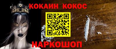 гидропоника Гуково