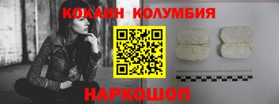 гидропоника Гуково