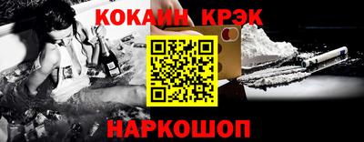 гидропоника Гуково