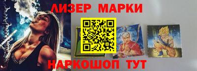 гидропоника Гуково
