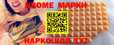 spice Гулькевичи