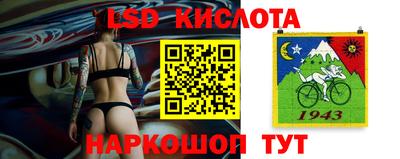 гидропоника Гуково