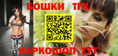 бошки Долгопрудный