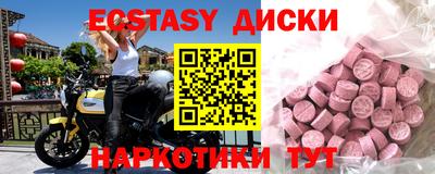 spice Гулькевичи