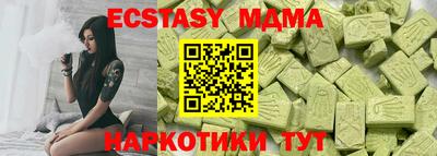 spice Гулькевичи