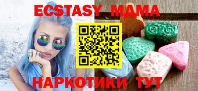 гидропоника Гуково