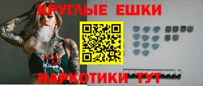 spice Гулькевичи