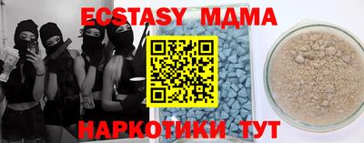 spice Гулькевичи