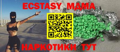 гидропоника Гуково