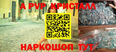 стафф Дмитров