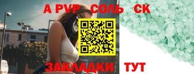 spice Гулькевичи
