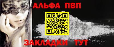 spice Гулькевичи