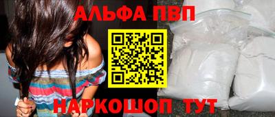 стафф Дмитров