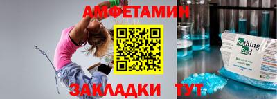 гидропоника Гуково