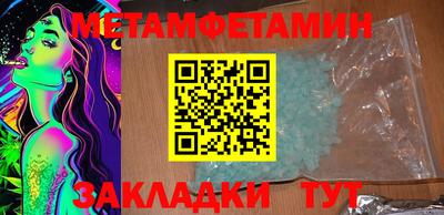 Альфа ПВП Добрянка