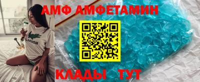 spice Гулькевичи