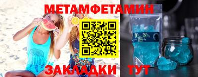 гидропоника Гуково