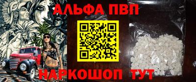 spice Гулькевичи