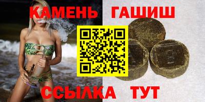 гидропоника Гуково