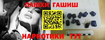spice Гулькевичи