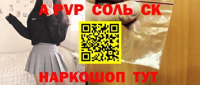 метадон Гудермес
