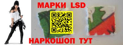 гидропоника Гуково