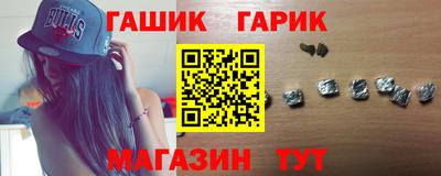 гидропоника Гуково