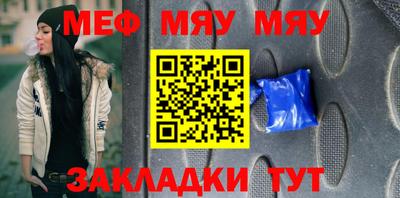 spice Гулькевичи