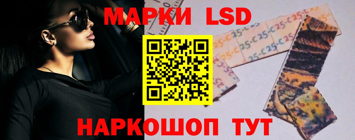 Назарово  LSD-25 экстази ecstasy  блэк спрут как войти  LSD-25 экстази кислота  Вход с VPN 