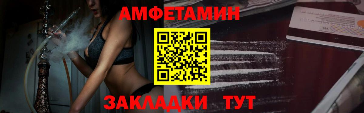 МЕТАМФЕТАМИН кристалл Назарово
