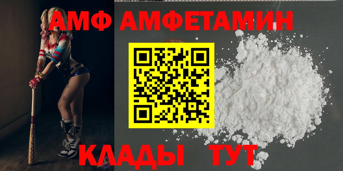 Первитин Декстрометамфетамин 99.9%  Вход с VPN  Назарово  Первитин Декстрометамфетамин 99.9% 