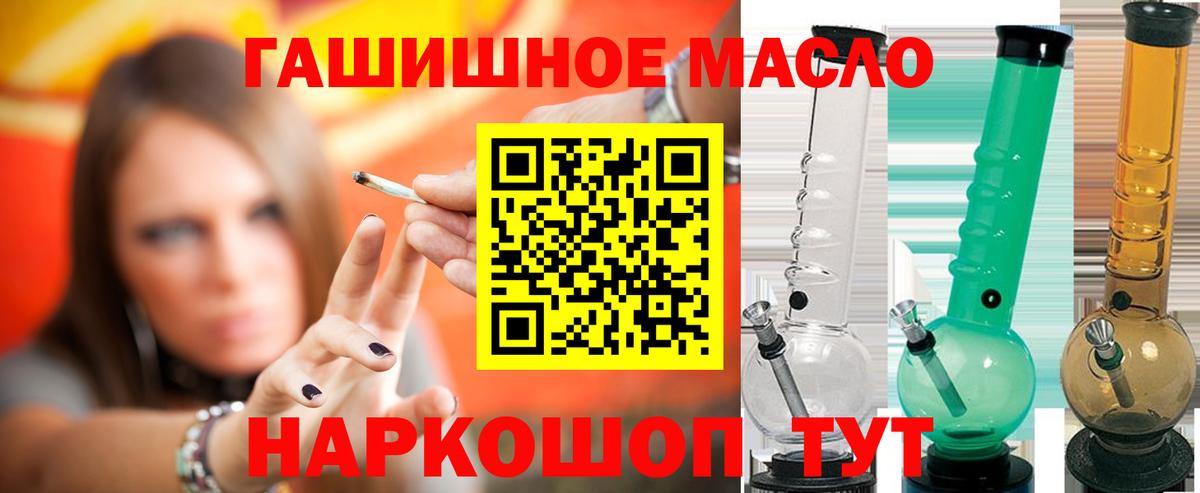 Назарово  Дистиллят ТГК жижа  Вход с VPN 