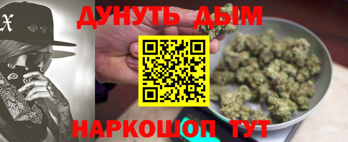 Каннабис план  Вход с VPN  Каннабис SATIVA & INDICA  Конопля SATIVA & INDICA  Назарово  МАРИХУАНА индика 